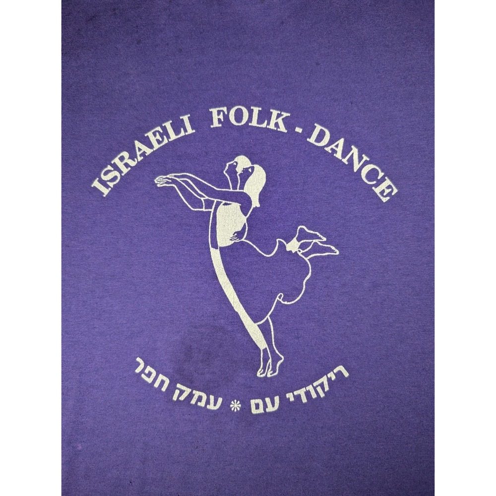 Vintage Israeli Folk Dance T Shirt Adult Large Purple Dancing Single Stitch‎ - Picture 6 of 11